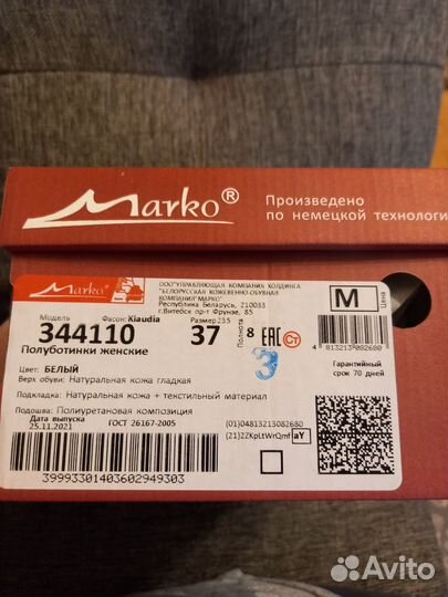 Продаю медицинский костюм из 7 вещей