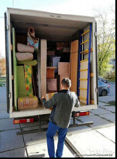 Переезды Газель Грузчики 24/7