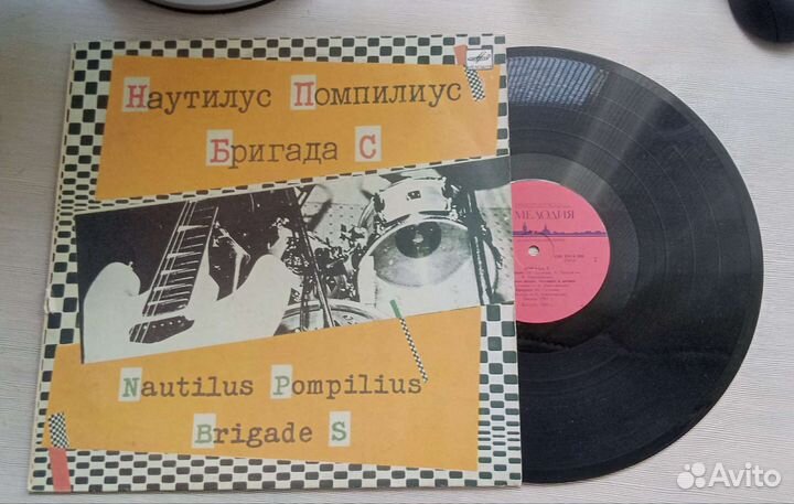 Виниловая пластинка Наутилус Помпилиус, Бригада С
