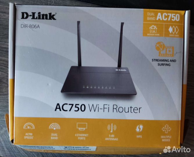 Wifi роутер маршрутизатор