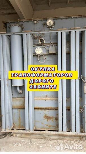 Трансформатор тмз б\у арт65873