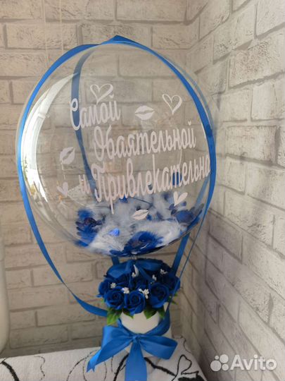 Шар мыло перья