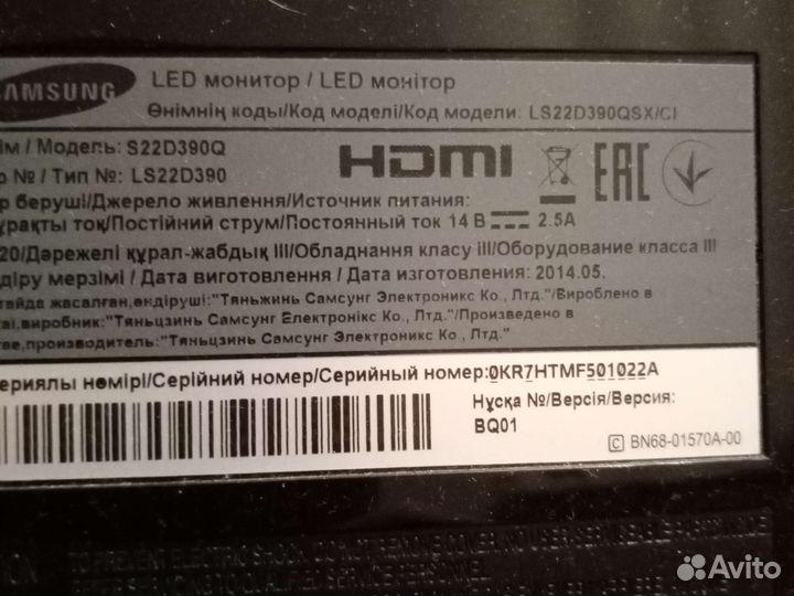 Монитор 22Дюйма Самсунг, прошитая смарт тв пристав