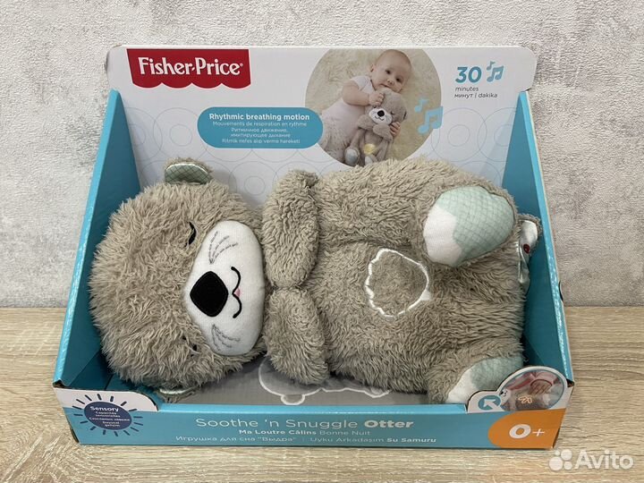 Выдра fisher price