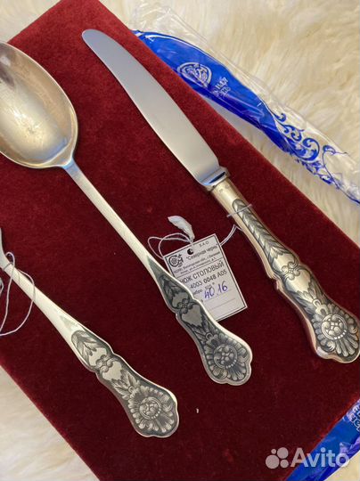 Набор столовых приборов серебро 925 пробы