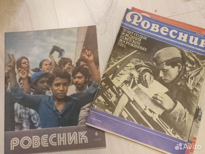 Журналы Ровесник 1979-1992