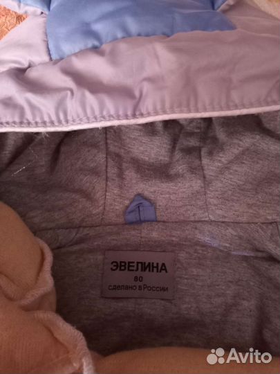 Комбинезон детский