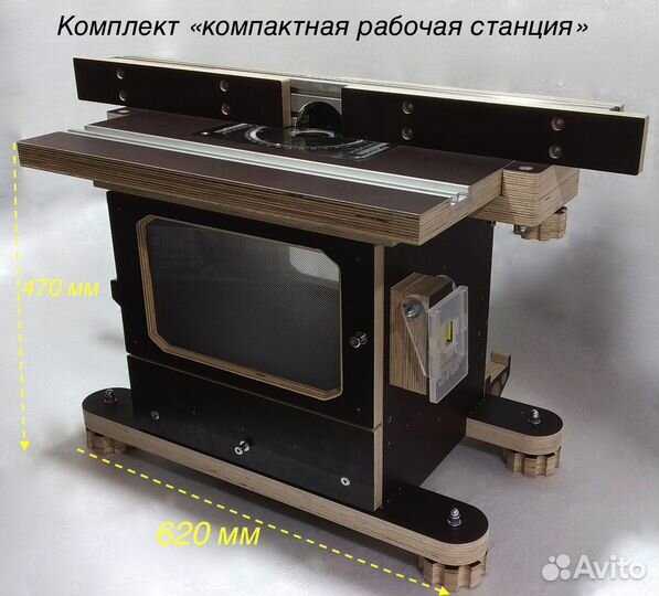 Столешница для фрезера
