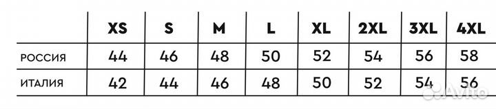 Джемпер AT.P.CO, L и XL