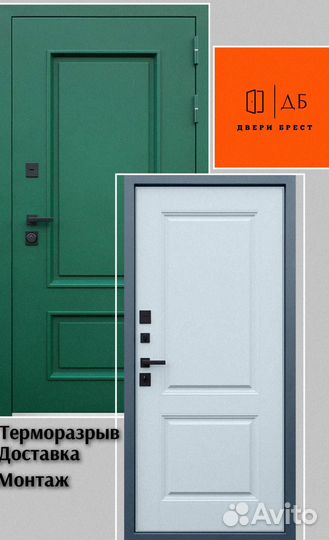 Дверь с терморазрывом и с окном Олимп