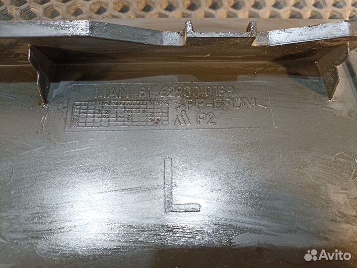 Накладка внутренняя левая