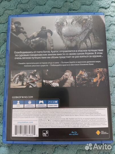 God of war ps4/ps5 диск