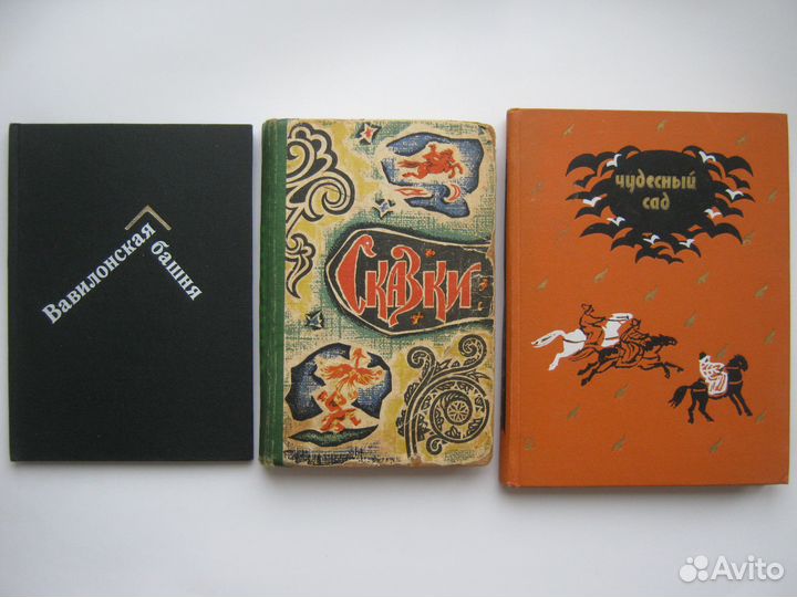 Книги для детей из СССР и современные (список)