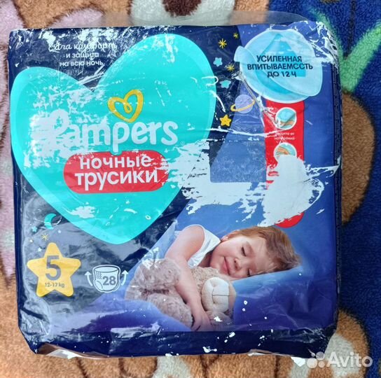 Памперсы трусики детские 5
