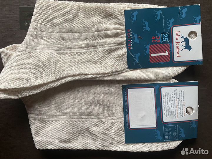 Носки мужские