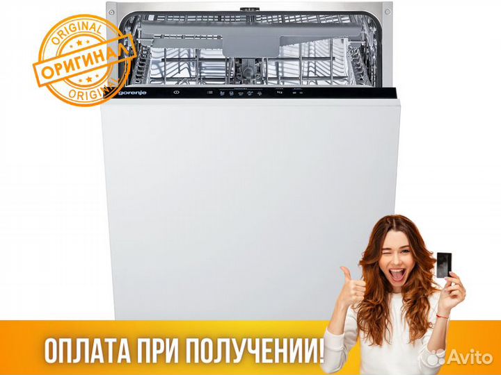 Посудомоечная машина Посудомойка Gorenje