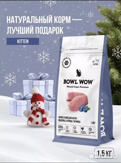 Сухой корм для котят