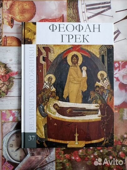 Книги про художников