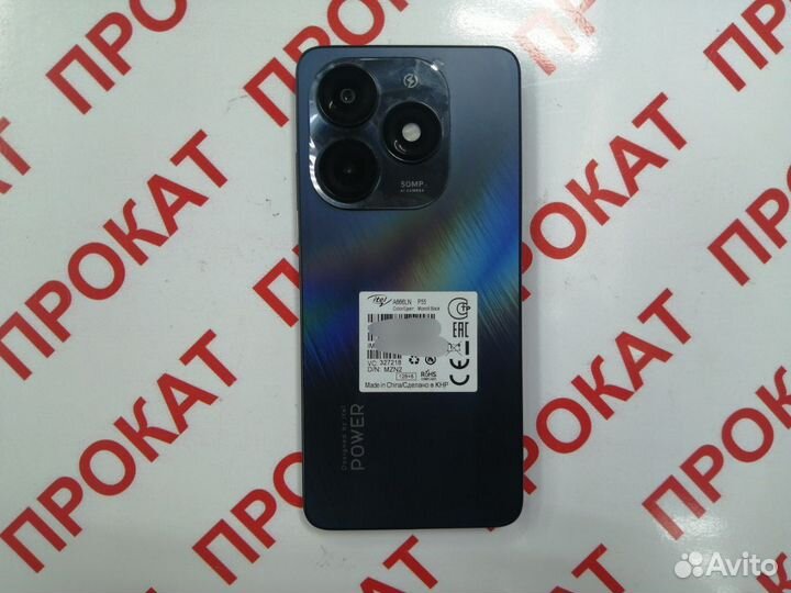 Itel P55, 8/128 ГБ