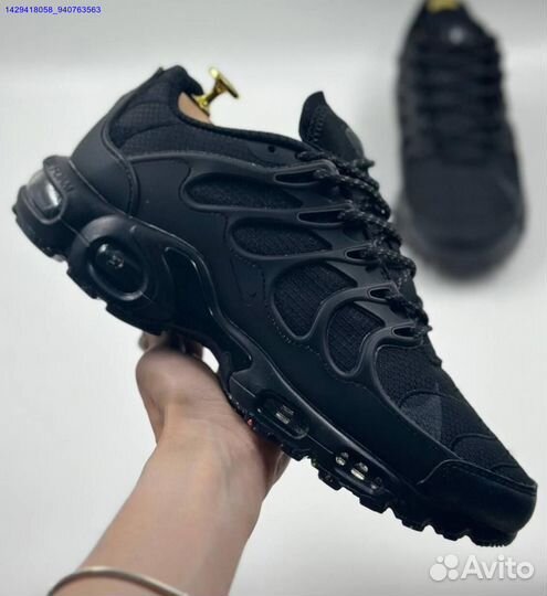 Nike Air Max Terrascape Plus (Арт.43954)