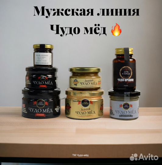 Чудо- мед с калганом 100 мл