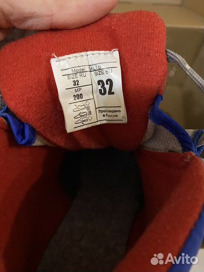 Лыжные ботинки