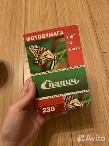 Фото бумага