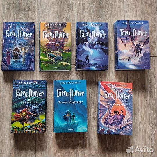 Идеальное состояние Гарри Поттер