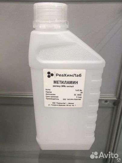Метиламин 38 водный