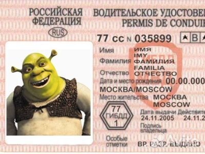 Автоюрист. дтп, лишение прав