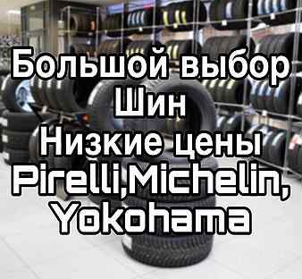 Michelin Pilot Sport 4 S 2.25/4.5 R4 и 2.25/4.5 R4