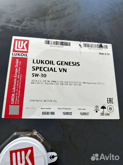 Моторное масло Lukoil Genesis Special VN 5W30 205л