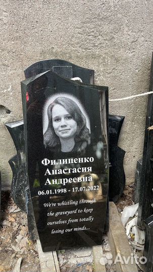 Гранитный памятник 80см, своя установка