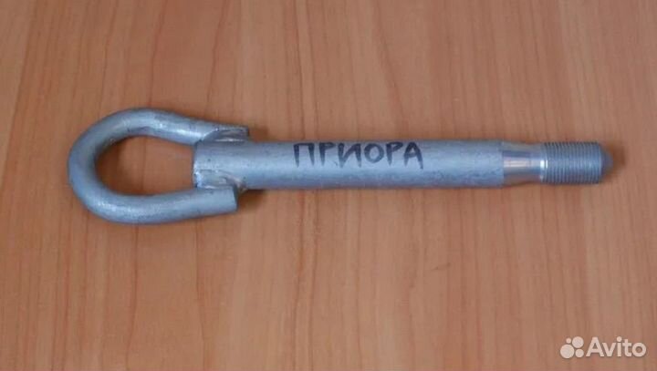 Буксировочный болт priora