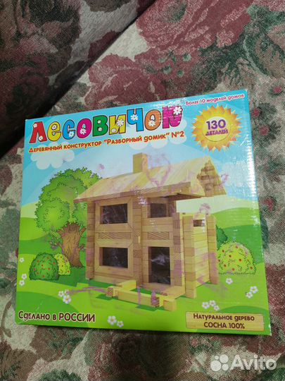 Развивающие игры