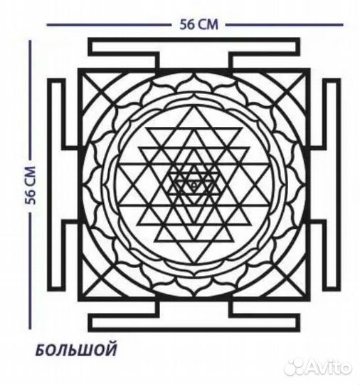 Шри янтра панно из дерева 56х56 см золотой