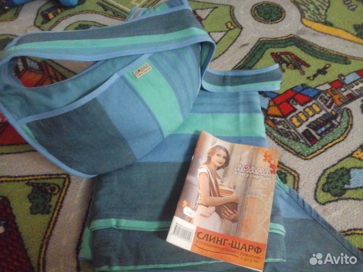 Продам Слинг-шарф, в подарок сумка 