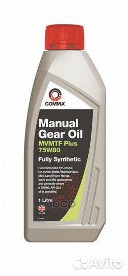 Comma 75W80 mvmtf plus (1L) масло трансмиссионн