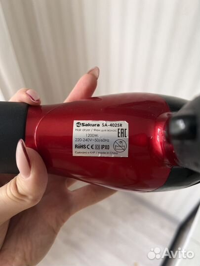 Фен для сушки волос