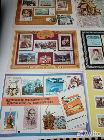 Открытки для филателистов 1975 г