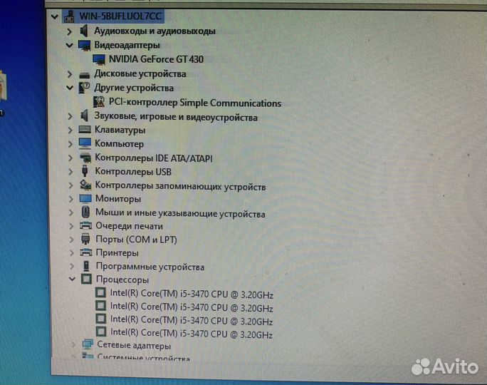 Компьютер с монитором