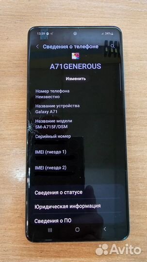 Дисплейный модуль Samsung Galaxy A71 (A715)