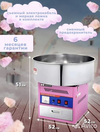 Аппарат для приготовления сахарной ваты