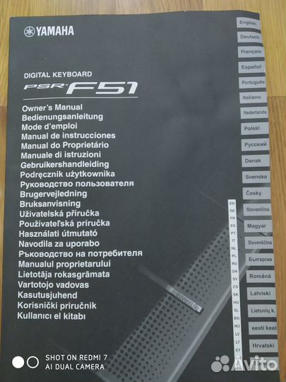 Синтезатор Yamaha PSR-F51