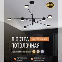 Продаю люстрю, новая