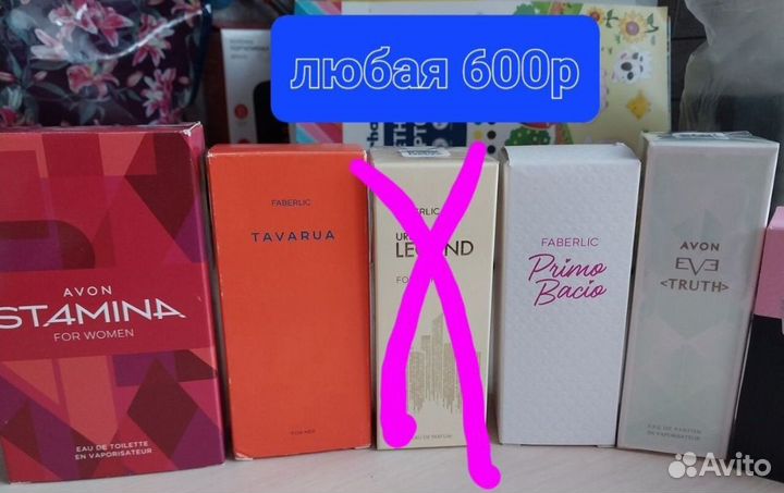 Духи faberlic,avon,oriflame