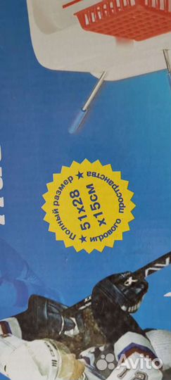 Настольная игра хоккей продам