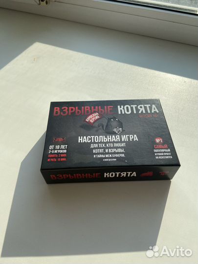 Настольная игра «Взрывные котята»