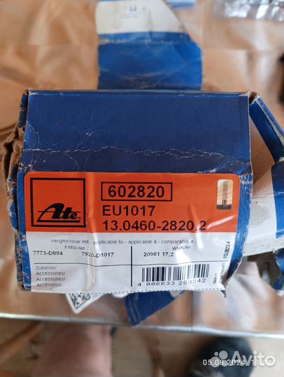 Тормозные колодки