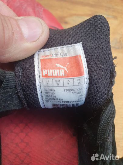 Футбольные бутсы puma 39 размер